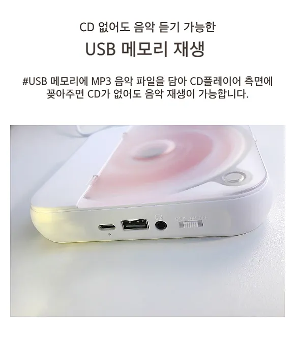 [해외] 레트로 휴대용 CD 플레이어 블루투스 가능 MP3 스피커 USB Y2K 분위기 감성 상세 이미지 19
