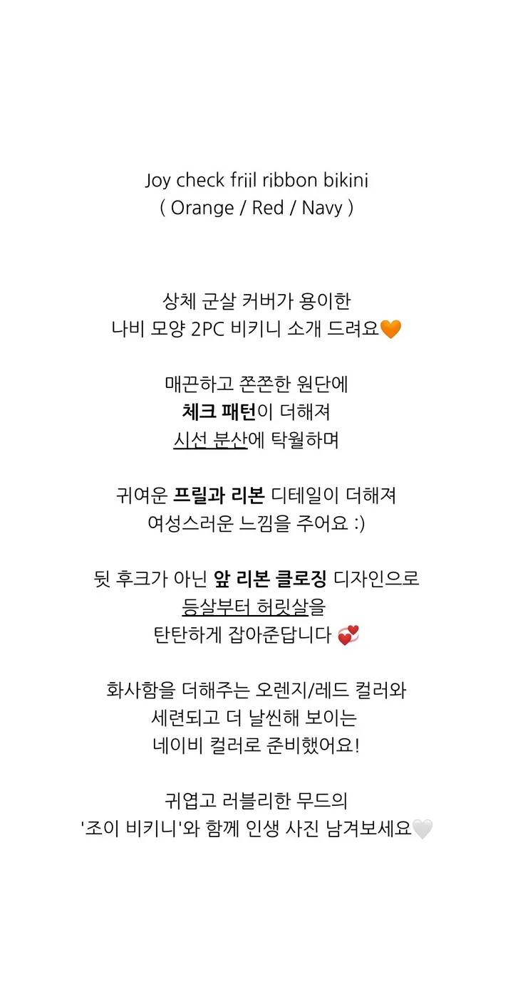 [단독/꽃핀증정]조이 체크 프릴 리본 비키니 (3 color) 상세 이미지 4