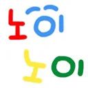 마켓 이미지