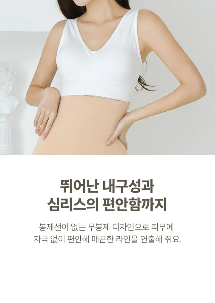 심리스런닝 브라 상세 이미지 7