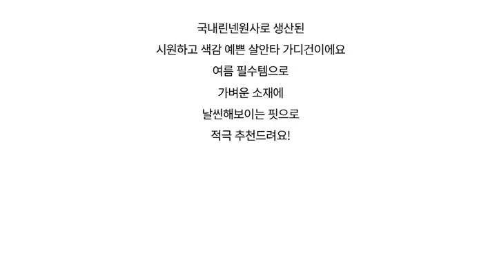 긴팔 티셔츠 -S1L4
