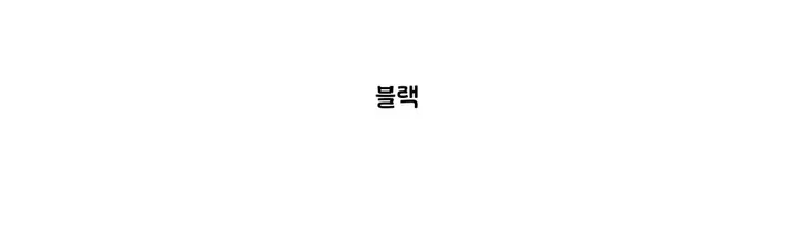 [set가격💛국내생산] 뷔스티에 + 롱 스커트 투피스 셋업 set (2color) 상세 이미지 29