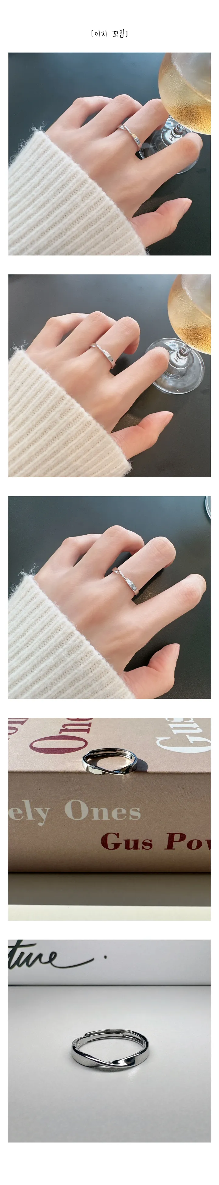 🚀[주문폭주/2개구매할인]💍 포인트 오픈링 사이즈 조절 반지 모음 우정링 커플링 우정반지 커플반지 상세 이미지 8