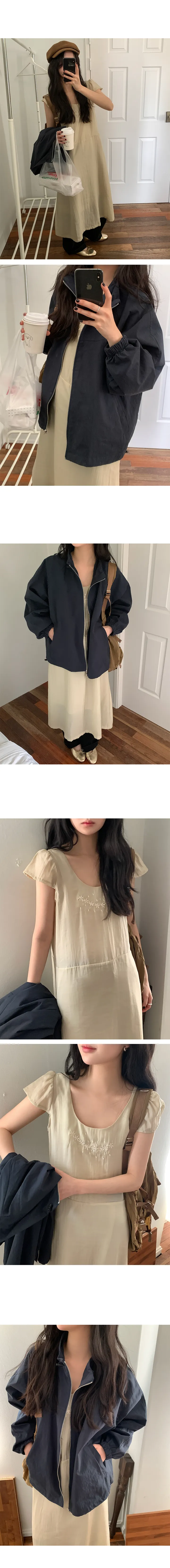 나이니 