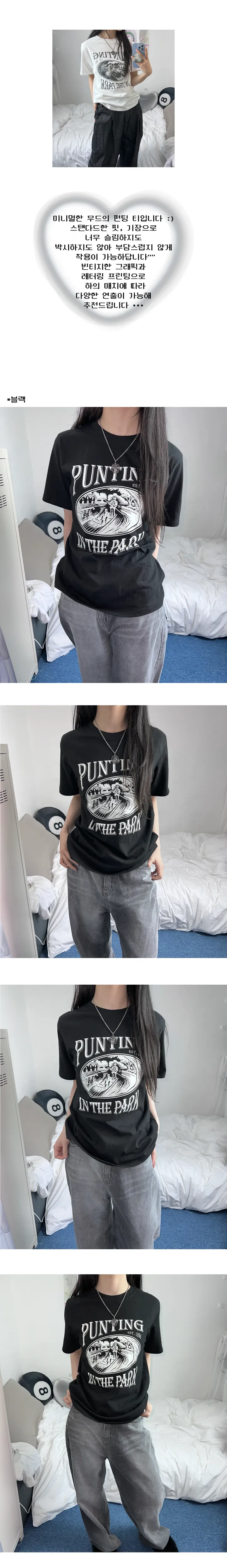 standard punting tee 상세 이미지 3