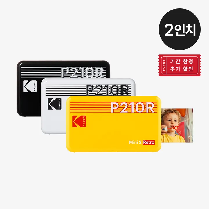 [쿠폰할인][당일발송] 코닥 미니2 레트로 P210R (카트리지 8매 내장) 블루투스 휴대용 포토프린터 즉석 스마트폰 사진인화기 ...