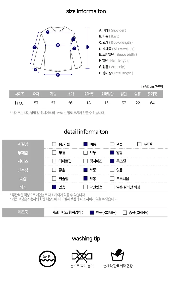 [살탐방지!] 그루밍 여리핏 골지 단추 브이넥 린넨 가디건 상세 이미지 11