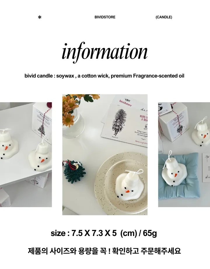 [선물포장] 눈사람캔들 크리스마스 방향제 연말선물 상세 이미지 22