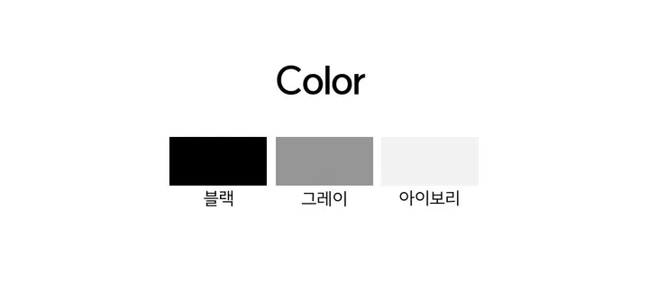 [-120/간절기필수소장💛] 골지 투웨이 오버핏 트랙 라인 후드집업 3c 상세 이미지 5