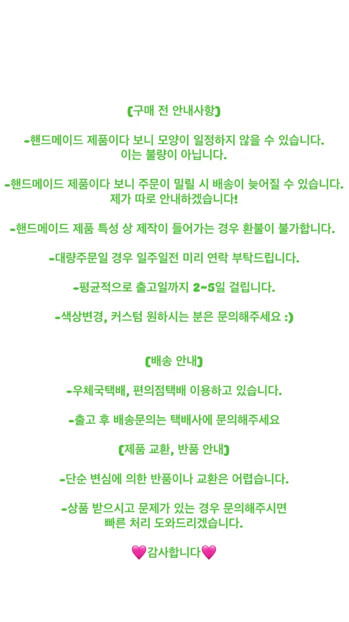 🐢💚[핸드메이드][커스텀 가능] 메론빵거북이 체크 뜨개 카드지갑 뜨개지갑 상세 이미지 12
