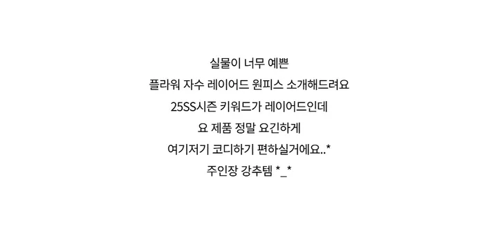미니 스커트 -S1L29