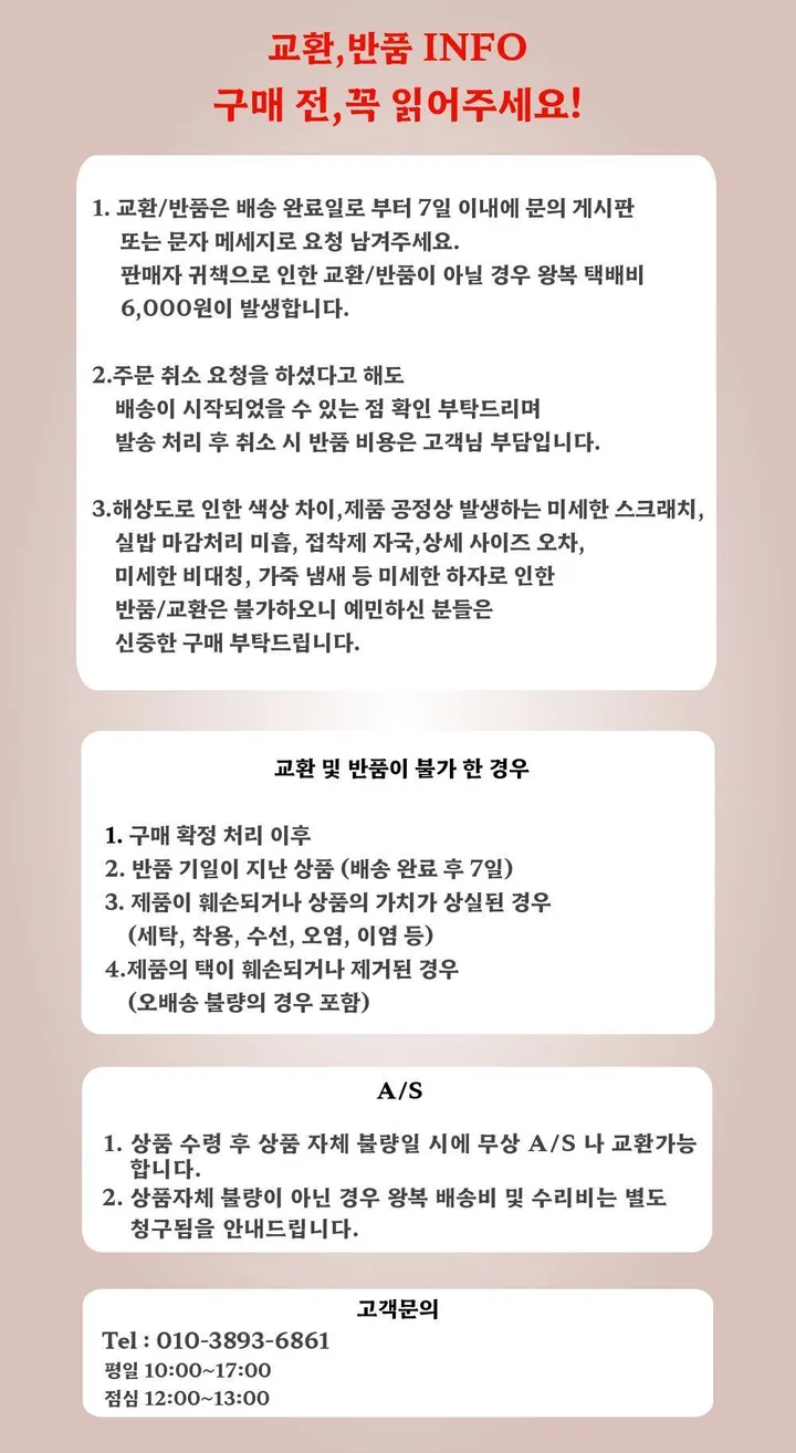 [재입고 완료]키링선물 덕질가방 학생가방 투명창 보부상 노트북가방 나일론가방 에코백 캔버스백  소품가방 상세 이미지 20