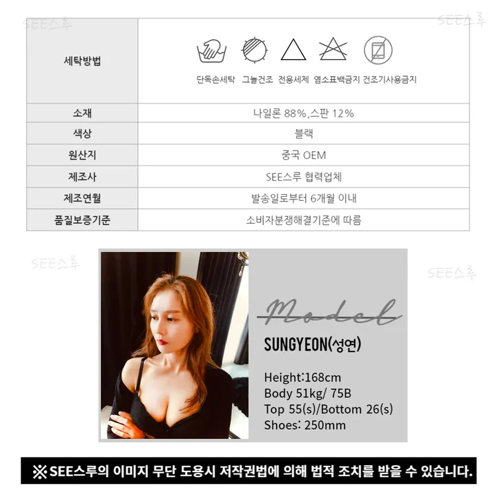 [📦당일출고/💝남친이벤트]세라복 섹시 교복코스프레 남친이벤트 코스튬 할로윈 이벤트 투피스 상세 이미지 14