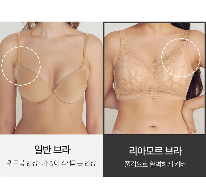 가슴축소브라 벌어진 부유방 압박 미니마이저 처진 가슴 작아보이는 보정 속옷 브라 상세 이미지 30