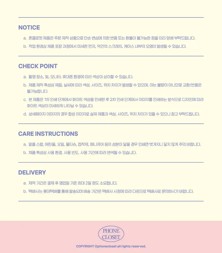 💕Only폰클로젯💕딸기모찌 리락쿠마 빠른출고 산리오 헬로키티 폰케이스 우정템 케이스(아이폰12 13 14 15 16 SE2 SE3 7 8 미니 프로 맥스 플러스 X XS MAX 갤럭시 커버 노트20 S23 S24 S25) 상세 이미지 6