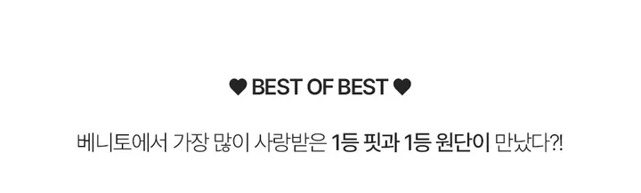 [1만장돌파][BEST OF BEST🖤/개미허리🐜/구김X 답답함X][자체제작] 썸머 쥔장추천 린넨라이크 극강하이 와이드 팬츠 [2Types기본/롱(+5cm)] 상세 이미지 7