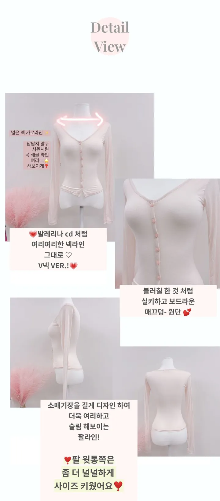 자체제작💙[물먹청초st인간청순녀💧]투명촉촉 실키 쫀쫀스판 기본가디건 상세 이미지 96