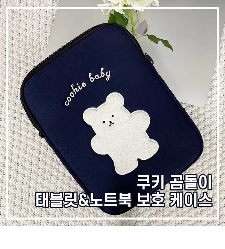 [추가요금X/11-16인치] 3사이즈 아이패드 태블릿 노트북 파우치 갤탭 캐릭터 쿠키 곰돌이 상세 이미지 1