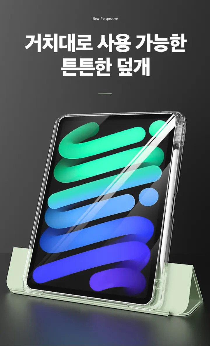💥종이질감필름증정💥신기종 💖아이패드 스탠딩 거치 에어 6 5 4 프로 5 7 11 세대 11인치 13인치 애플펜슬 수납 홀더 액정 보호 클리어 충전 심플 무지 뒷판투명 상세 이미지 11