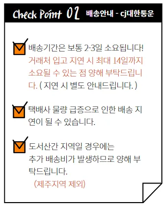 [핑크바로배송]글램홀터나시가디건세트(4color) 상세 이미지 25