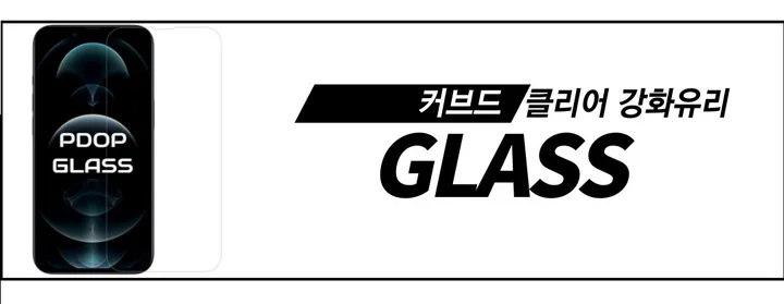 💝최저가 변색 방지 아이폰 방탄 범퍼 맥세이프 변색없는 투명 갤럭시 아이폰케이스 7 se 2 3 11 12 13 14 15 16 프로 미니 S 21 22 23 24 울트라 상세 이미지 73