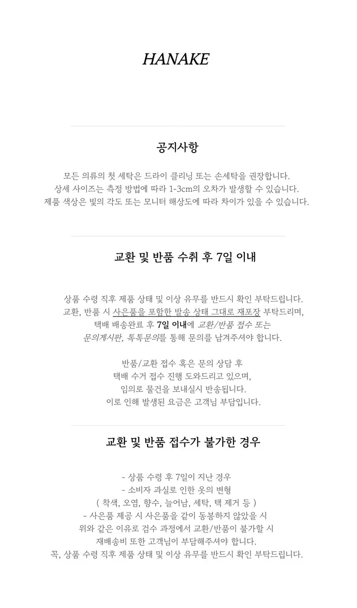 (당일🫧) (2c) 페리 잔꽃 빈티지 에코백 상세 이미지 29