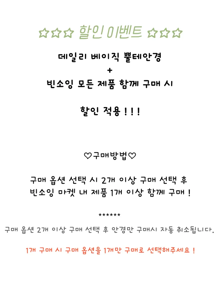 💖당일배송/할인이벤트💖 꾸안꾸 데일리 아이웨어 뿔테안경 4color 할인이벤트 진행중 쌩얼필수템ver.2 상세 이미지 5