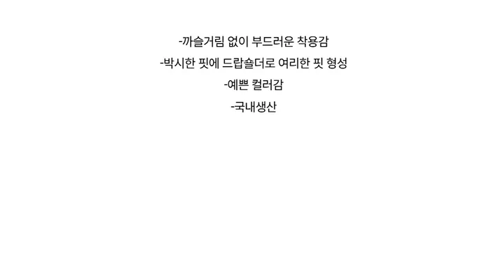 긴팔 티셔츠 -S1L34