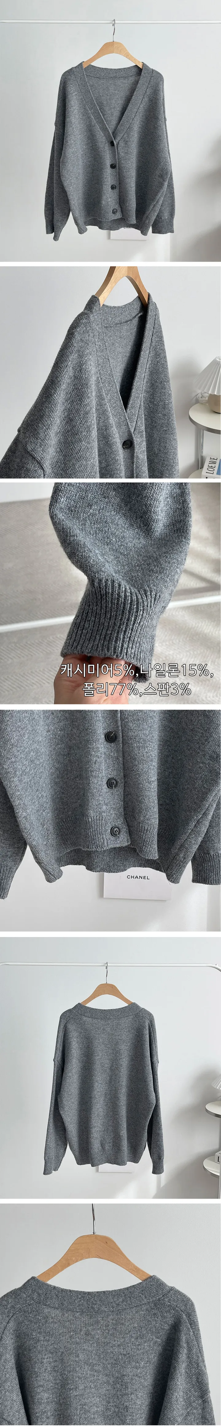 브이넥 오버사이즈 울 가디건 상세 이미지 25