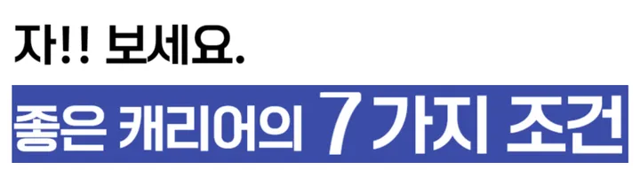 🚀당일출고🚀 감성 캐리어 커플템 20인치 기내용 24인치 100% PC 상세 이미지 7