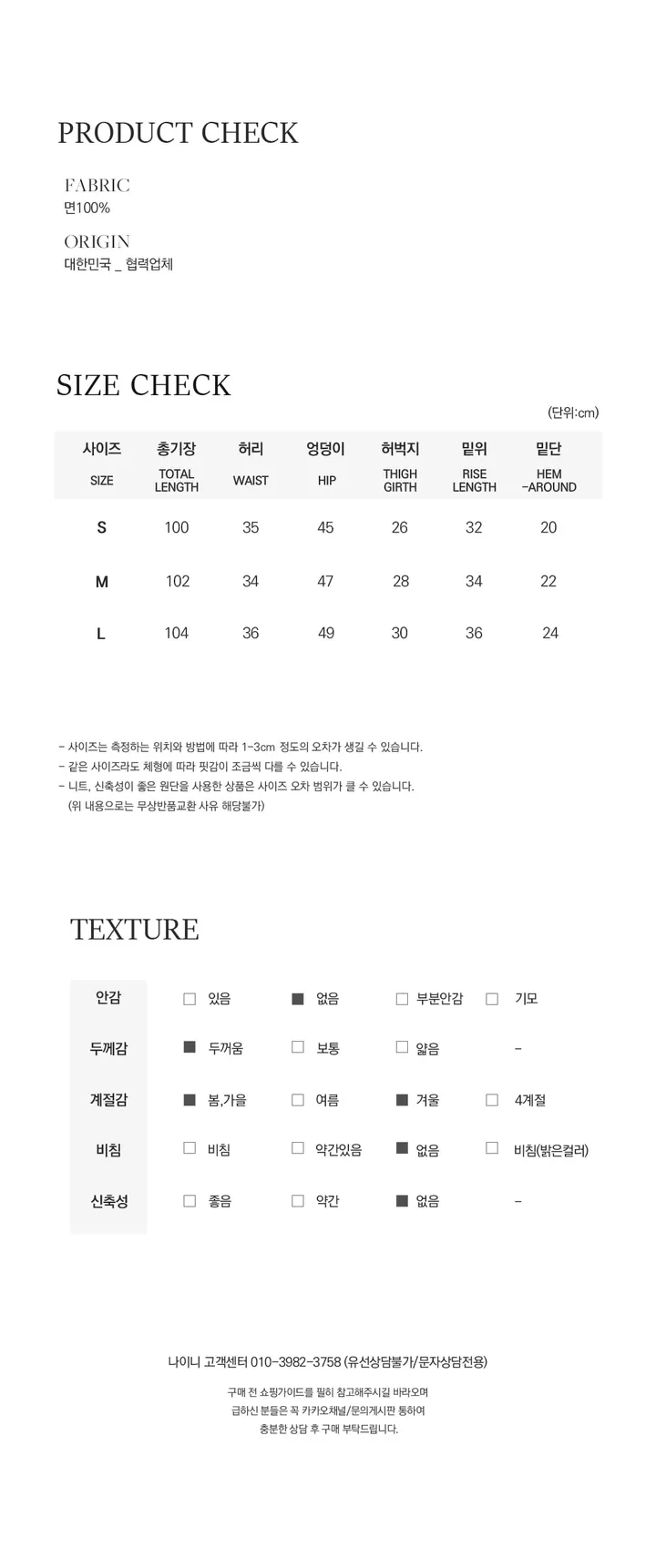 나이니