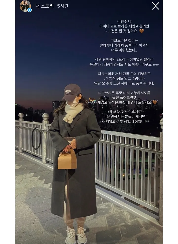 다이아 울 코트 (울 60%, 4온스 누빔) 상세 이미지 2