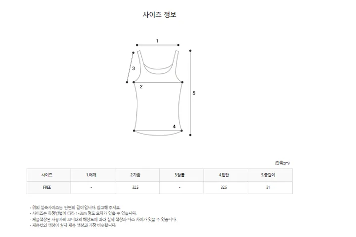 [MADE/3pcs/활용도최고] 비올라 브이넥 탑 가디건set (6color) 상세 이미지 88