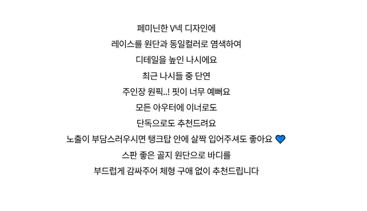 민소매 -S1L29