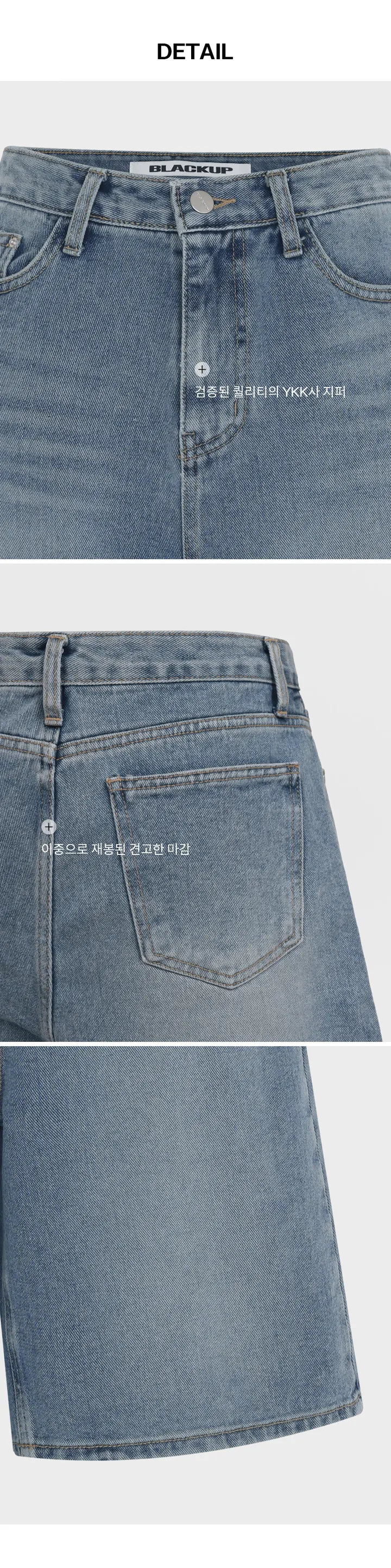 [2천장판매] [B-DENIM] WASHING HALF PANTS 023 상세 이미지 12