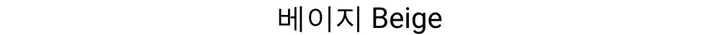 [봄신상/개강룩]레오파드 호피 매듭 숄더백 크로스백 에코백 상세 이미지 18