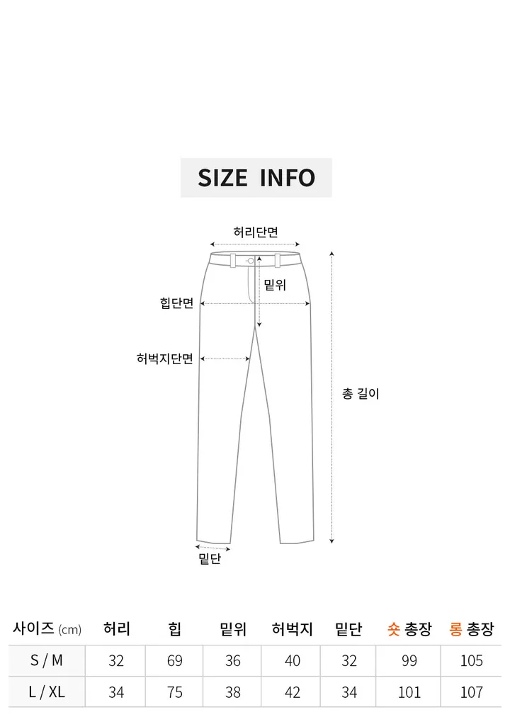 숏/롱 기장선택! 와이드 절개라인 여성 트레이닝 바지 와이드벌룬스웻팬츠 와이드팬츠 카고팬츠 조거팬츠 츄리닝 운동복 상세 이미지 41