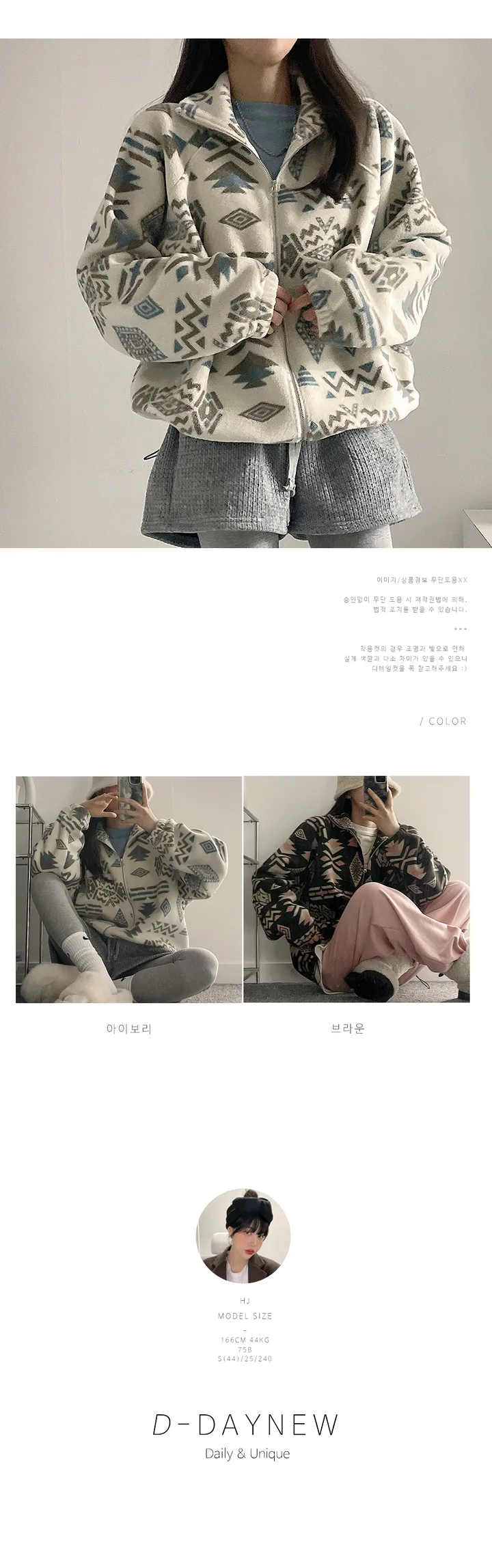 ☁뭉게,패딩급☁따듯한 포닥 오버핏 노르딕 하이넥 후리스 겨울 아우터 집업 점퍼 2color 상세 이미지 2