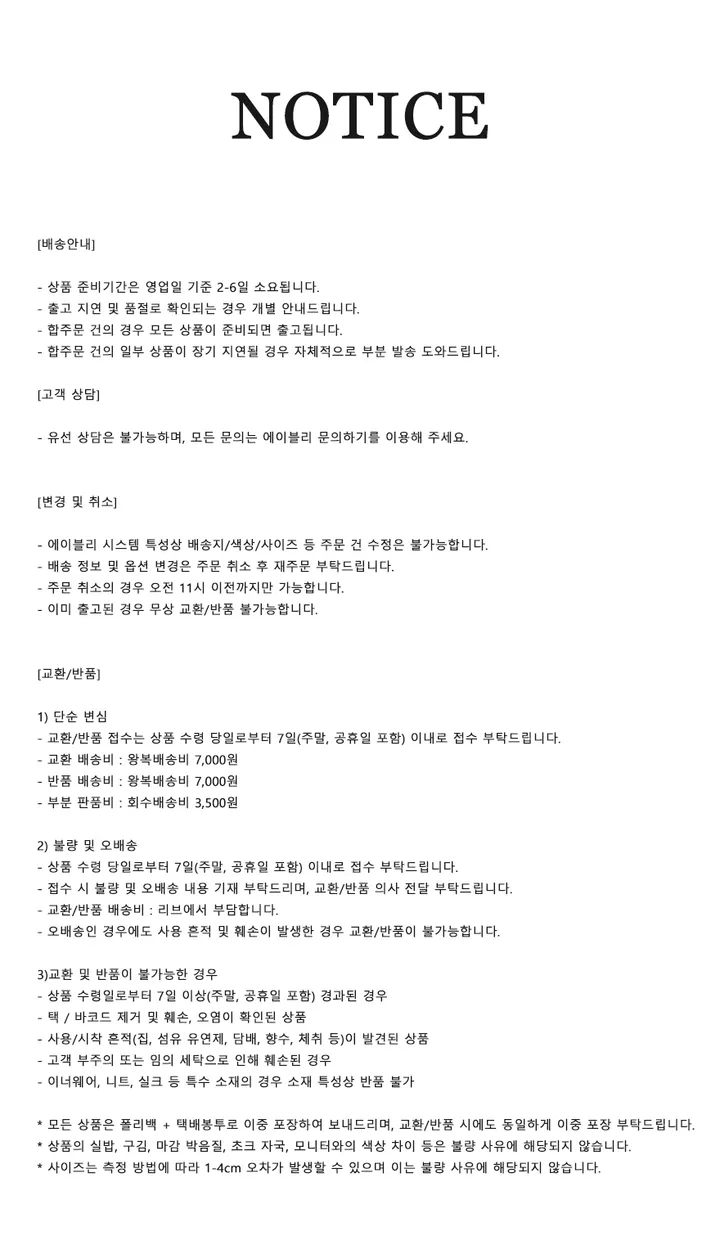[핏보장] 모어 원사이드 트랙 트레이닝 팬츠 (6color) 상세 이미지 1