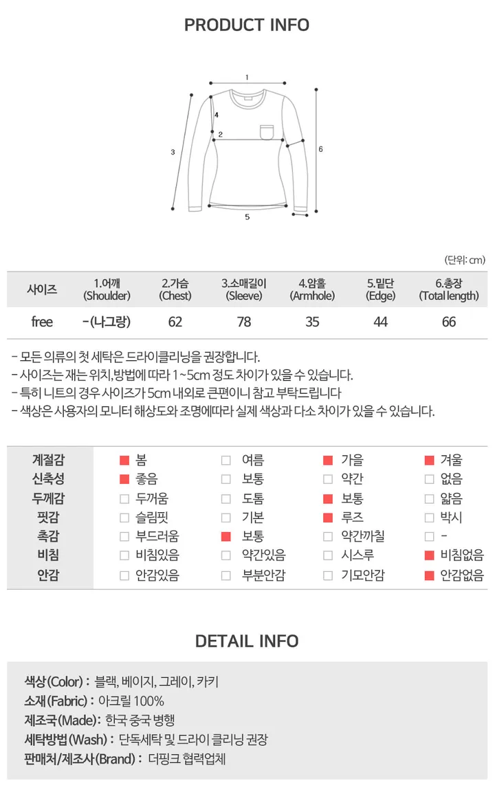[아방핏/교복템-!] 코타 투웨이  오버핏 배색 라인 니트 후드집업 (4color) 상세 이미지 12