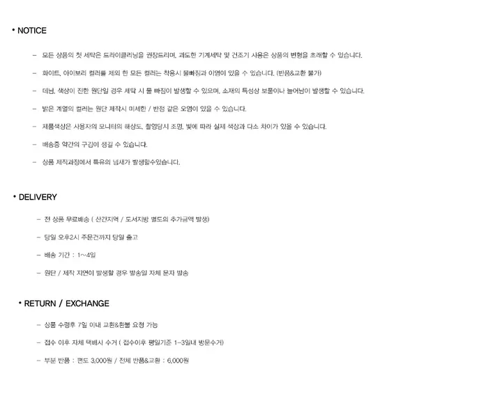 [자체제작/SET/4C] 부클 나시 가디건 세트 상세 이미지 44