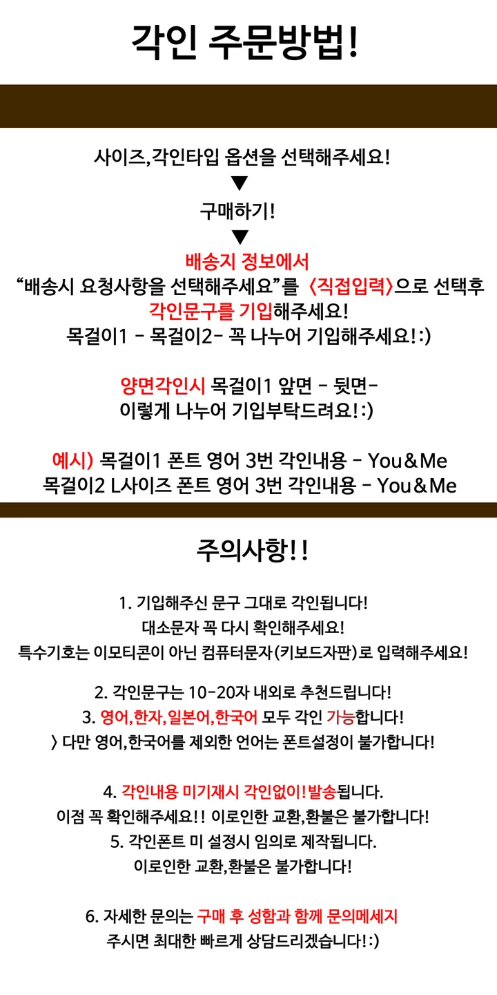 올써지컬!1+1)2개!!각인바 레터링 써지컬목걸이! 상세 이미지 1