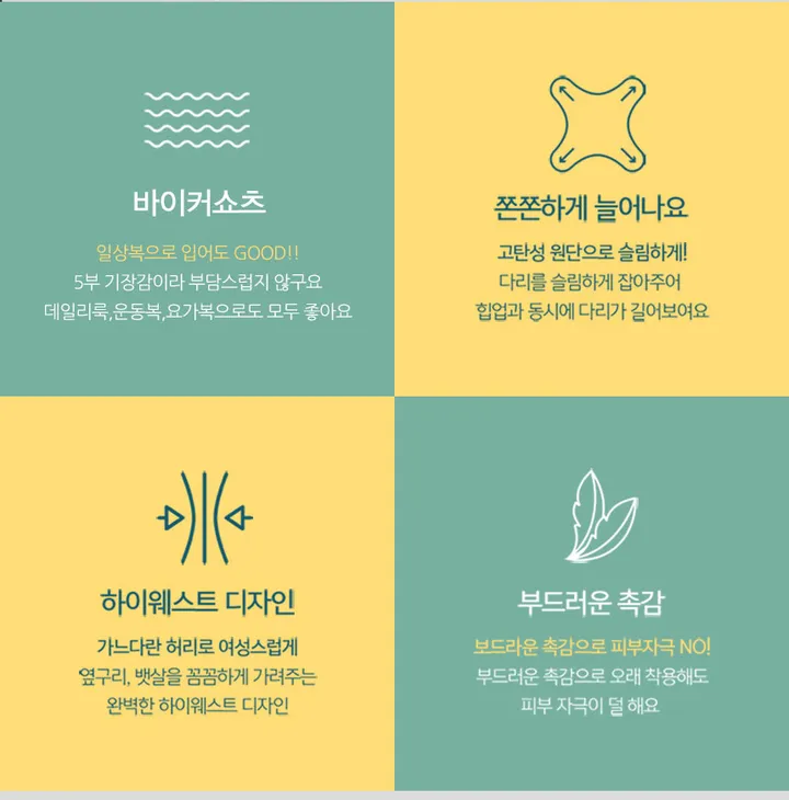 [당일출고/힙업효과💯] 레차카 하이웨스트 스포츠 5부레깅스 🖤 스판짱짱 허리밴딩 요가복 홈웨어 묶음할인 CW발리5부 상세 이미지 4