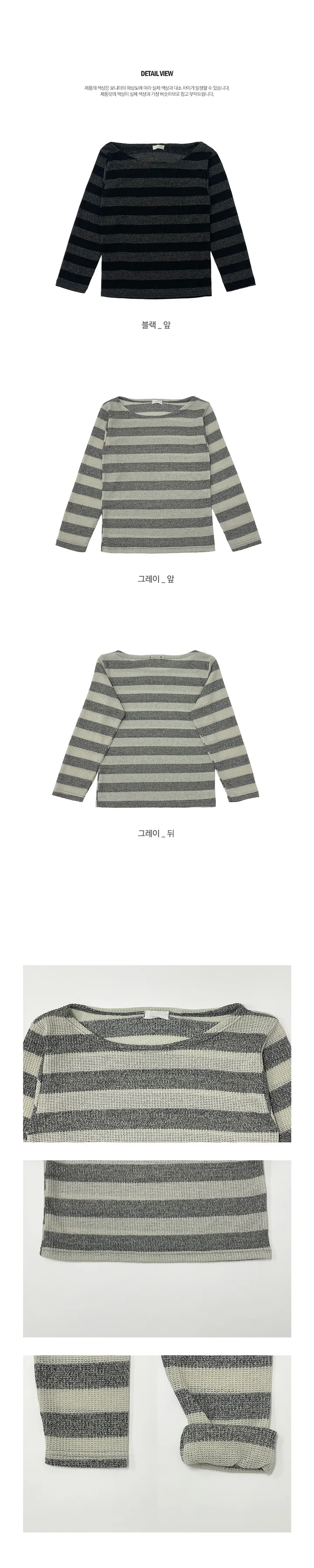 [Codi💕] 아메카지 단가라 버뮤다 쓰리피스 세트(니트,나시,팬츠) 상세 이미지 6