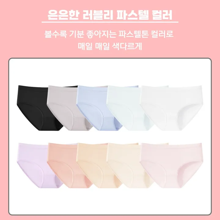 [장당2,300원/당일출고🎈/90-110까지] 4장세트 봄컬러 파스텔 무압박 러블리 면스판 팬티 순면 팬티 햄팬티 상세 이미지 5