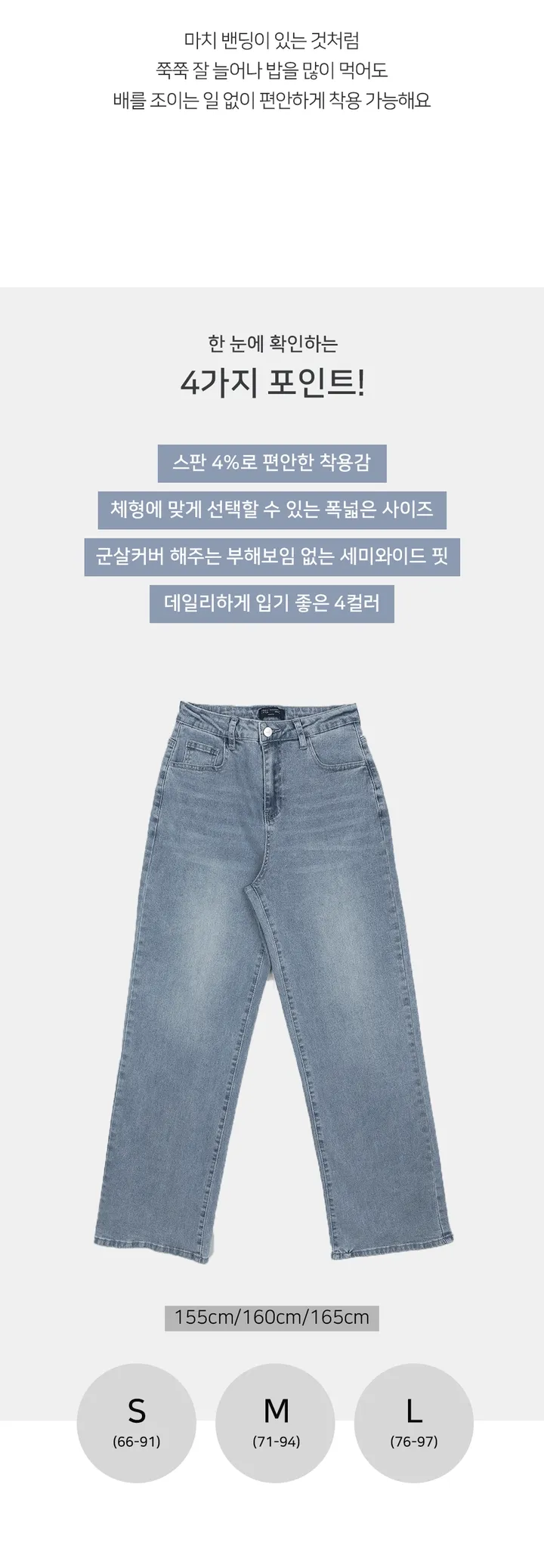 [오늘출발][여름팬츠💙⚡New특가⚡ 청바지👖] 하버 스판와이드 데님팬츠 (청바지,스판데님,와이드데님,와이드팬츠) 상세 이미지 4