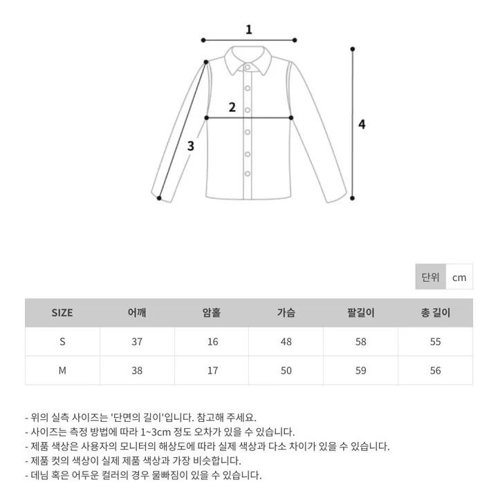 당일출고🚀[기본필수템*.*🩵고퀄리티🔥]  골든 블랙 트위드 jk 상세 이미지 30