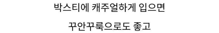 [옆트임] 바이커 팬츠 5부 밴딩 레깅스 트레이닝 쇼츠 장마바지 상세 이미지 6