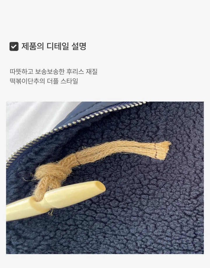 [겨울필수템⛄🤎] 뽀글 패딩 양털 떡볶이 코트 숏코트 후리스 점퍼 더플 이중 덤블 더블 누빔 자켓 [3color]💫 상세 이미지 19