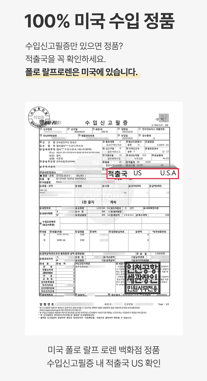 🔥국내당일발송🔥폴로 랄프로렌 케이블 가디건 걸즈 상세 이미지 4